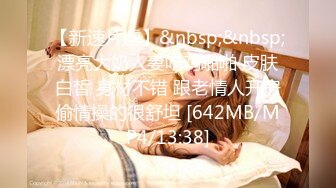 [MP4/1.13G]《乐橙云破解》学生情侣酒店开房还挺会玩的买来了情趣内衣让女友换上啪啪啪