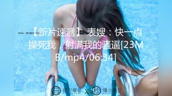 [MP4/662M]12/31最新 约炮陕西学生妹晴晴搞了快两小时这钱花得值VIP1196