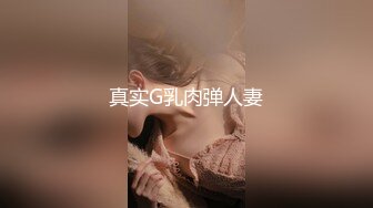 美艳女神杨晨晨最新洗浴激情私拍无内真空揉穴揉胸凸点 花洒喷头对着BB