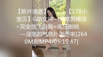 大奶骚货【可爱多多情话恶毒】跳蛋道具自慰~ 勾引技师啪啪做爱~淫语【80V】 (38)