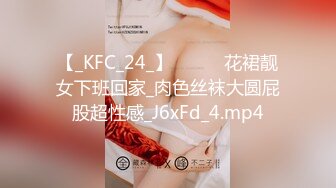 [MP4/ 1.59G] 最新流出超级劲爆！高价购入！真实迷奸90后贫乳长腿野模王X静！长得漂亮又骚