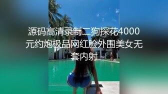 异国风情泰妖，性感高跟橙色吊带裙，内裤都不穿，客厅看电视撸射！