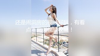 广州大狼狗后入白浆横飞丝袜大白臀