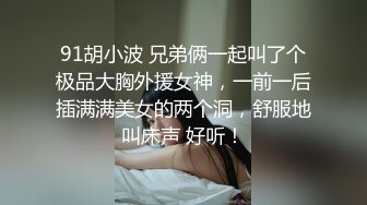 異父異母淫蕩妹妹爬上我床