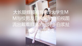 RAS224 皇家华人 VIP上门核酸检测前女友到府通宵采样 黎儿