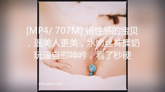 [MP4]蜜汁少女粉嫩红唇苗条妹子和炮友激情啪啪，翘起圆润性感屁股特写69舔逼猛操