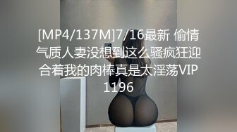 漂亮黑丝高跟大奶人妻 你好骚 被你干了还说人家骚 快点操我 啊啊舒服 被无套输出