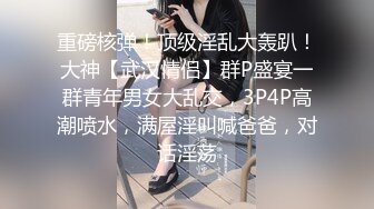 闷骚师范女大学生被众多姿势开发还说渴望被3p