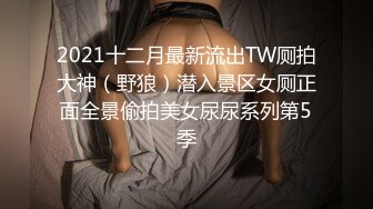 无套后入生气的女朋友。女孩：呜呜呜·· 疼 不要动  额   大鸡巴一进入就乖了！