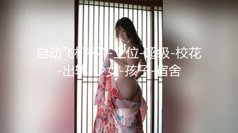 皇家華人 攝色射淫師 約拍小摸旅館直接插入