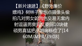 嫩嫩甜美少女，较小身材，极品美穴，手指放在下面抽插，揉搓肥穴，低低呻吟，让人欲罢不能