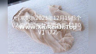 【极品白虎女神】饼干姐姐 性感肉丝家教老师偷情 极淫骚丁鲜蚌泛汁 滚烫蜜道裹茎吸吮 全程骚语榨精内射