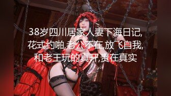 【新片速遞】&nbsp;&nbsp;上海车展更衣室化妆间偷拍❤️两个漂亮车模换衣服隐形文胸里的两个圆圆的车头灯真漂亮,真想试驾这辆车[212MB/MP4/01:25]