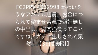 『91香帅』操过的丰臀美女私拍流出 极品蜂腰S美臀 后入控第一视角