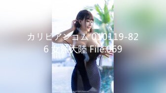 [MP4/509MB]吃瓜网曝事件！华裔百万网红模特【徐美仁】露脸性爱自拍流出