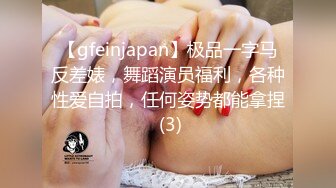 校花学妹 【04小学妹】动感蹦舞~自慰自扣~洗澡秀超爽 (7)