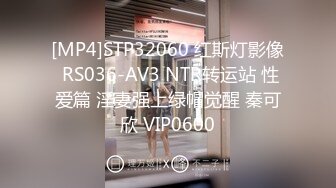 [MP4/ 765M]&nbsp;&nbsp;极品按摩师带你领略业内各种失传绝活 天外飞仙