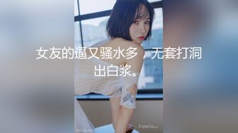 豐滿大奶肥美少婦CosPlay,白色絲襪穿上,奶大自然下垂,黑人尺寸玩具抽送