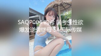 [MP4/1.94G]【 破解摄像头】服装店夫妻摄像头流出 三个月换衣服啪啪啪