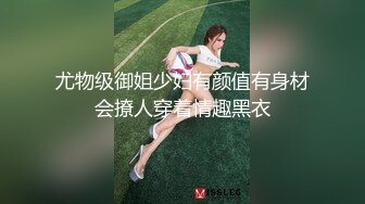 现在她在他的顶层公寓里，焦急地等待着即将发生的事情。当她走进他的卧室时，在那里等着她的是她幻想了这么