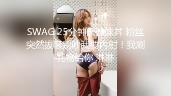 VIP收费视频极品网红原味小白兔之教你如何保养胸部