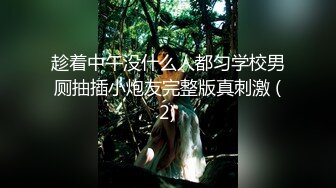 爆操00后大奶母狗 baba 主人语无伦次