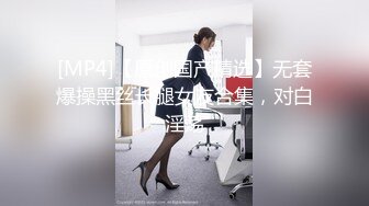 [MP4]绿播下海极品气质御姐【紫霞仙子】 爱笑美少女，艳舞发骚诱惑，头发都热湿了，我感觉这个样子好色情