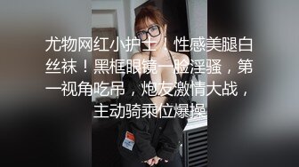 新人 雪糕 性感锁链情趣内衣 美腿修长俏丽 婀娜姿态性感无比[68P/755M]