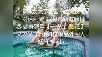 kim_hoa-韩国超级女神，全裸诱惑道具自慰秀