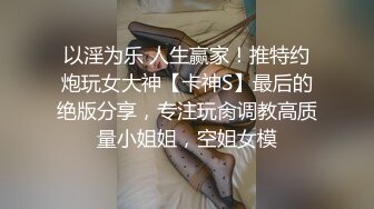 反差留学生 骚货留学生和大洋屌男友激情啪啪 高潮时忍不住勾起小脚丫 暴力后入翘臀 美腿尤物极度淫骚