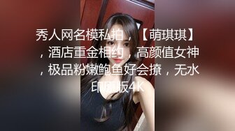 [MP4/1.95GB] 反差骚货网红-安可儿，无套干得她嗷嗷叫，狠狠内射她！