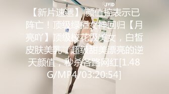 [MP4/520M]10/17最新 留学生倒口交深喉无套怼着操最后跪舔口爆VIP1196