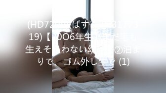 ED Mosaic 18岁新人极品身材Mia找了两根大屌玩3P❤️还让她潮吹了[MP4/3280MB]