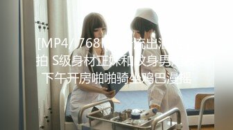 [MP4/ 1.64G] 尤物级女神御姐 真会打扮啊 白皙肉体黑色衣服勾人性福，吊带裹胸往上一扒就舔吸奶子