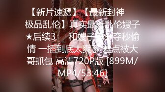 极品颜值气质模特Onlydayni 甜美漂亮9分高颜值，挺拔美胸 一双筷子美腿