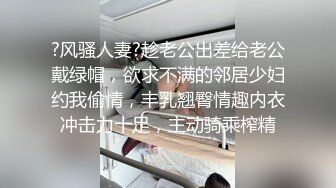 漂亮美眉 身材娇小 家具厂慰问工人小哥 捉迷藏谁先找到有逼操 否则就是看别人操逼的份了