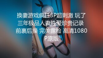 淫妖蟲 蝕 -懷孕墮落的少女們-