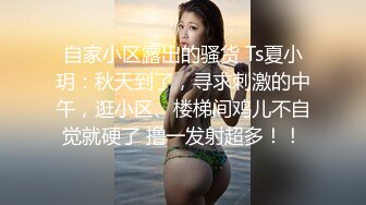 反差白富美御姐女神『小水水』被按在洗手间爆插 镜子前看自己喷水