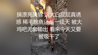 紋身社會小夫妻啪啪下海，小媳婦豐滿肉肉的，大奶圓潤手感很不錯