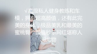 群p玩的好不好，骚妻和单男都很重要，骚妻已经和无数男人玩过，对待群p驾轻就熟，今天这两位单男也很给力，知道什么是绿帽老公和嫂夫人喜欢的，变得花样各种插穴，绿帽老公见此情景，✈️也打的飞快！