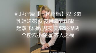 办公楼女厕全景偷拍多位美女职员的极品小黑鲍