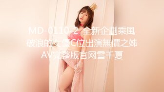 绿播下海极品身材【c晚安】揉奶自慰 有闪逼【22v】 (15)