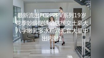 清纯漂亮小美女【兔兔酱北鼻】情趣黑丝小骚货让纹身炮友爆插猛操 无套骑乘小穴还挺粉嫩