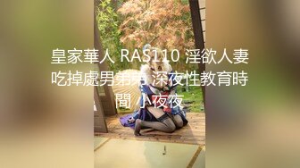 [MP4]STP26735 ?淫娃女宠? 91兔兔土豪大神的专属性玩物 在酒店里肏穴 美团送外卖小哥惊呆了匆忙逃跑 最后邀请一起3P前后夹击 VIP0600