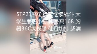 比照片上漂亮，兼职外围小姐姐，一身黑衣气质，小奶子还挺嫩，插入慢慢抽动，2K高清版