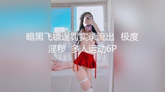 SWAG sss女神级家教超主动!处男学生招架得住吗？Daisybaby