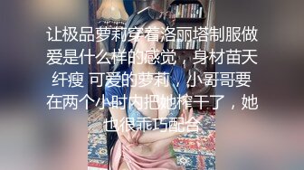 SWAG 你最爱的Juliebaby露脸+蕾丝自慰show来了哦，竟然乳晕整 Juliebaby