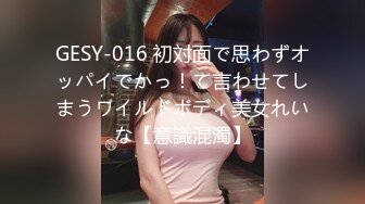 【最新性爱泄密】长相不错的夜店醉酒女被渣男搭讪带回出租屋硬 酒后性瘾强抓着J8往逼里塞 完美露脸