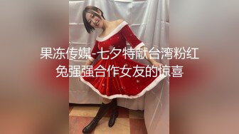 【新片速遞】丝情小少妇跟小哥激情啪啪，直接在凳子上爆草玩弄，口交大鸡巴激情上位无套抽插，浪叫呻吟对着镜头射在嘴里[605MB/MP4/52:49]