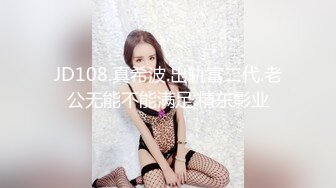 〖JVID顶级绝版〗制服美乳女神『掉掉』白丝袜看护妇紧缚调教 美腿丝袜翘臀 全裸无遮 高清1080P原版无水印